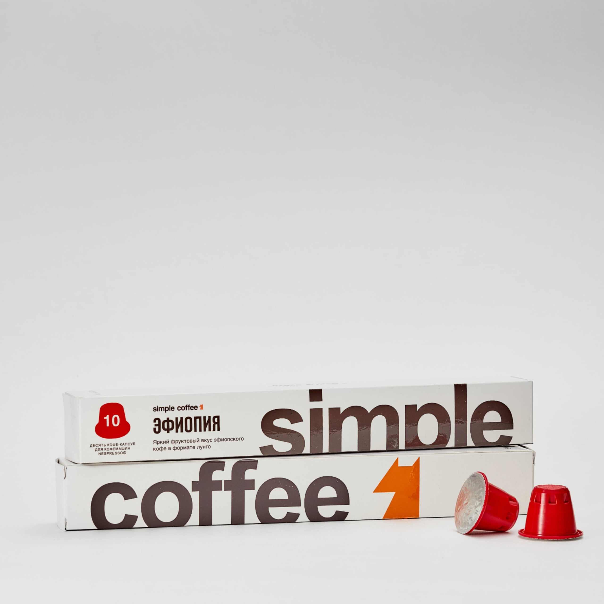 Polyakovfoto_simplecoffee02926@2x